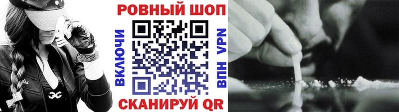Купить Каннабис  Cocaine  A-PVP  Меф мяу мяу  Котельниково