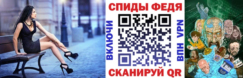 Купить где  Котельниково  Амфетамин VHQ 