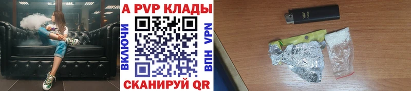 Купить  Котельниково  А ПВП СК 