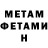 ГАШ VHQ armine toksen