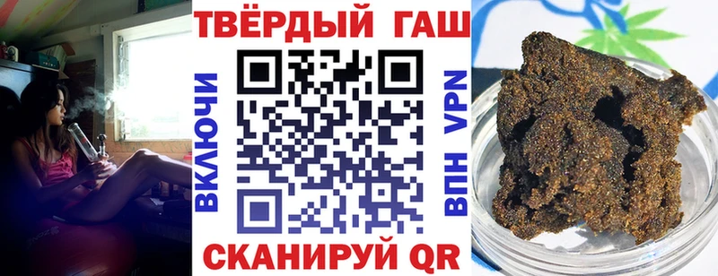 ГАШ 40% ТГК  Купить закладки  Котельниково 