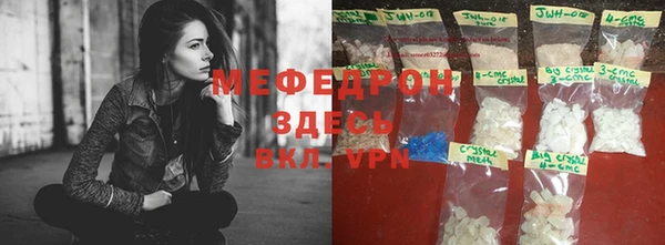 скорость mdpv Корсаков