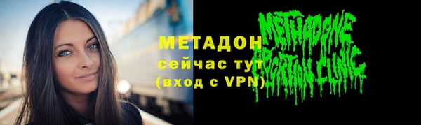 гашик Краснослободск