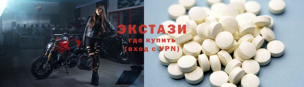 трава Красноперекопск