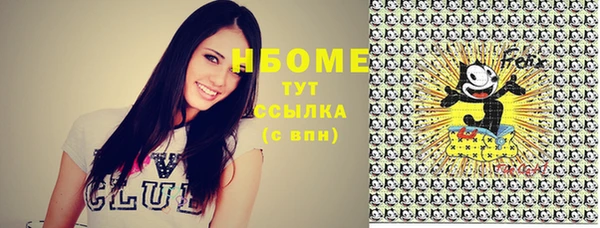 трава Красноперекопск