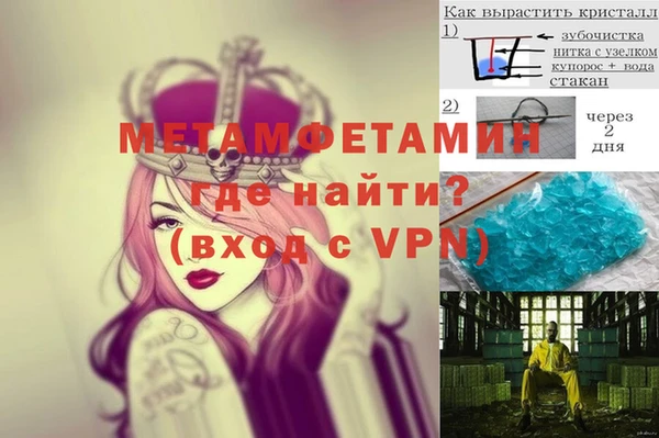 ешки Краснотурьинск