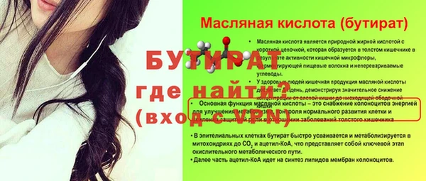 соль ск Костерёво