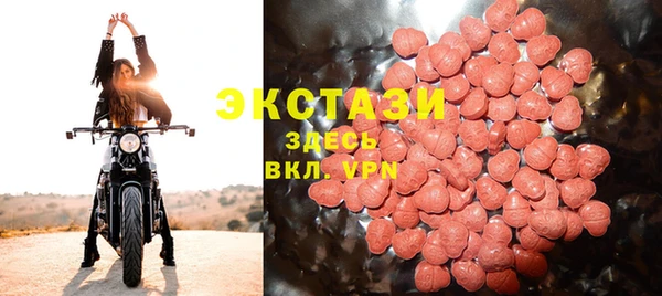 соль ск Костерёво