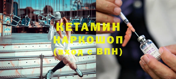 соль ск Костерёво
