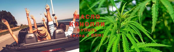 трава Красноперекопск