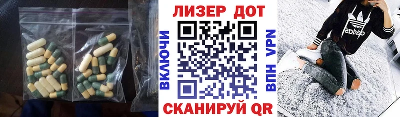 Купить  Котельниково  Лсд 25 экстази кислота 