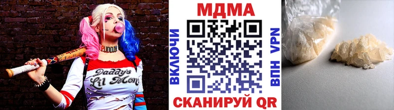 Купить закладки  Котельниково  МДМА кристаллы 
