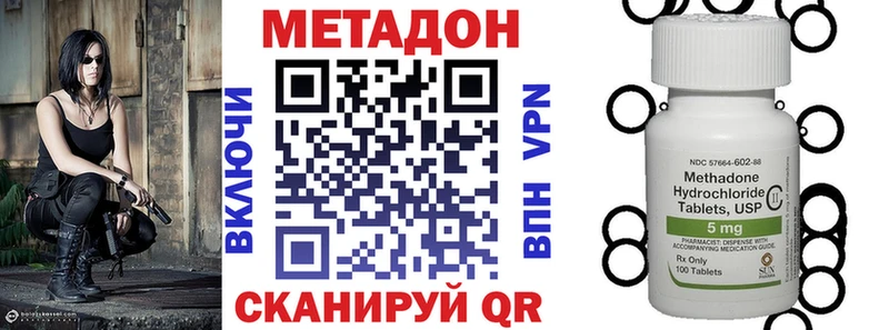 Купить  Котельниково  Метадон VHQ 