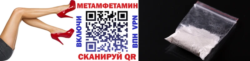 Купить где  Котельниково  Первитин винт 