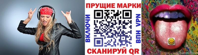 Купить закладки  Котельниково  Марки 25I-NBOMe 1,8мг 