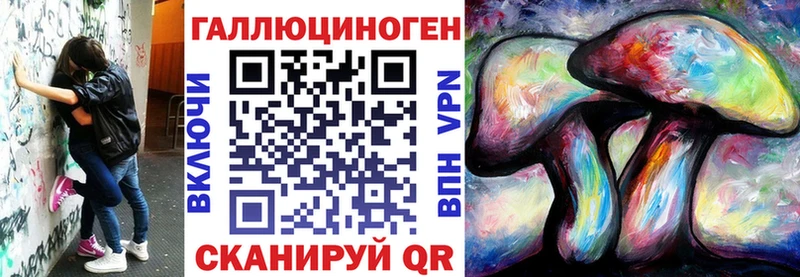 Псилоцибиновые грибы ЛСД  Купить закладки  Котельниково 