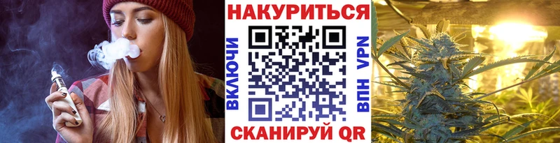 Каннабис LSD WEED  Купить где  Котельниково 